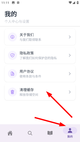 云境弦阁