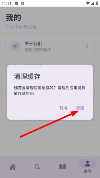 云境弦阁
