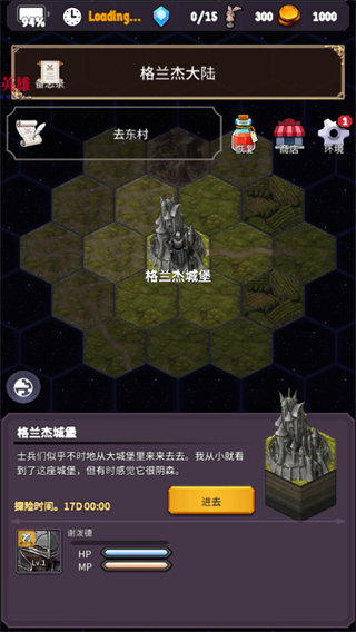 时间的翅膀