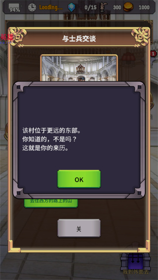 时间的翅膀