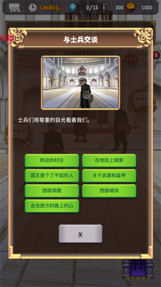 时间的翅膀