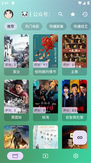 FongMi影视