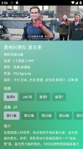 FongMi影视