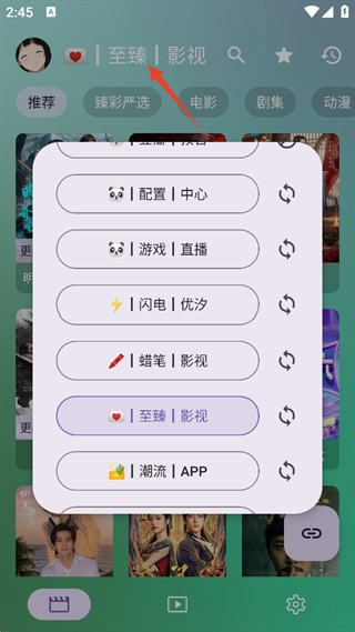 FongMi影视