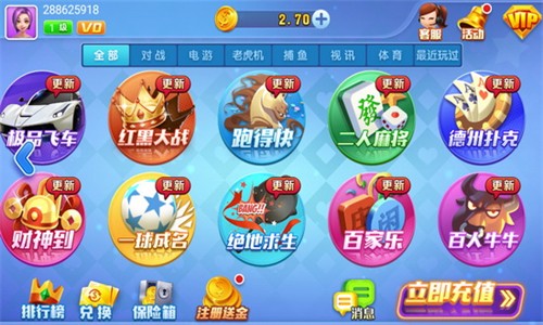 天境最新版