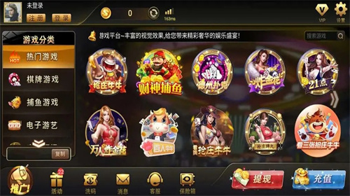 ky88开元琪牌