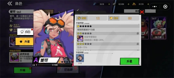枪魂狙击无广告版