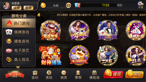 ky88开元琪牌