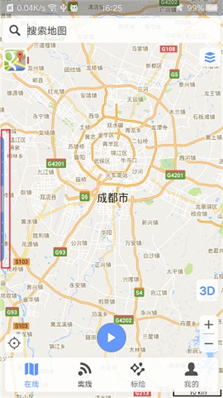 bigemap卫星地图