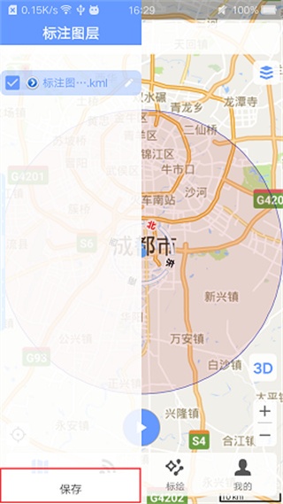 bigemap卫星地图