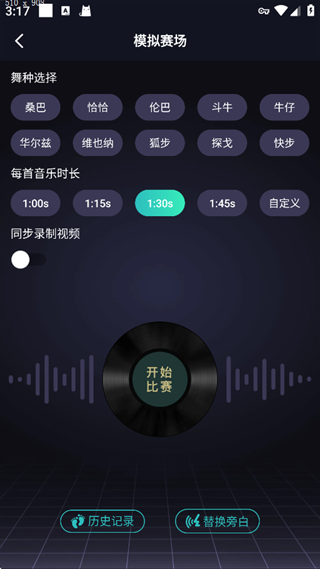 蓝舞者