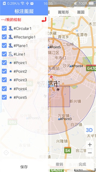 bigemap卫星地图