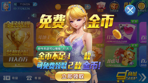 左右棋5.0.5版本