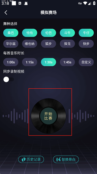 蓝舞者