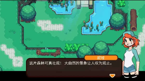 碧屿之下妮娅与不思议齿轮