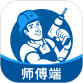 左右手师傅端