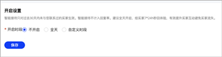 阿里旺旺国际版