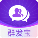 群发宝
