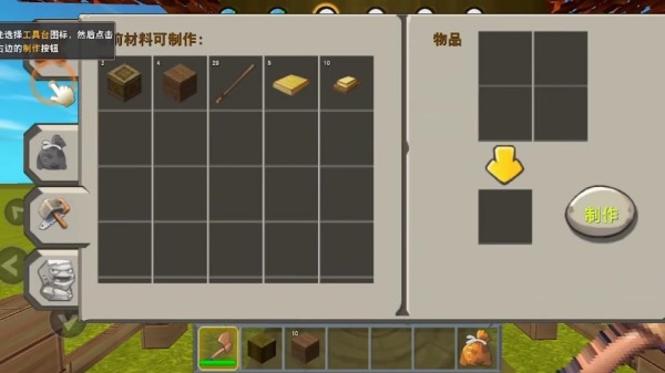 迷你世界旧版本第一代