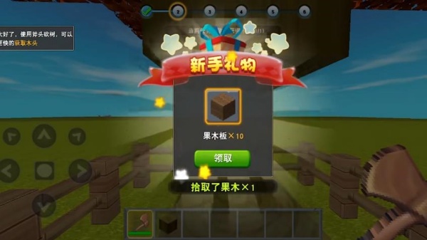 迷你世界旧版本第一代