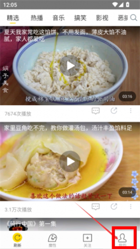 飞极速最新版
