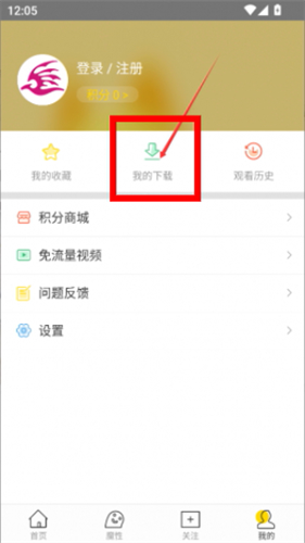 飞极速最新版