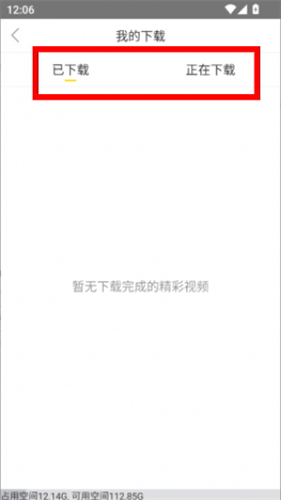 飞极速最新版
