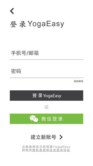 YogaEasy