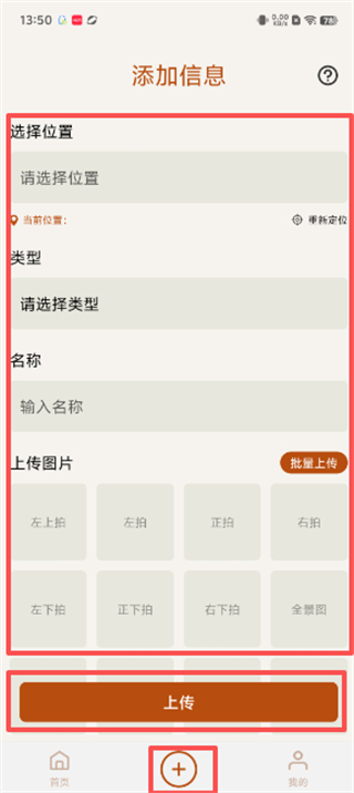 背包兔