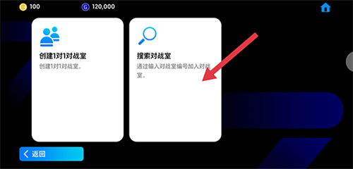 实况足球Online