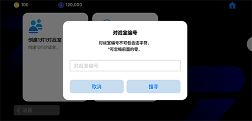 实况足球Online