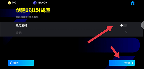 实况足球Online