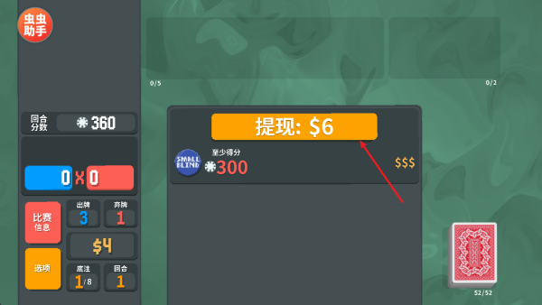 原神小丑牌