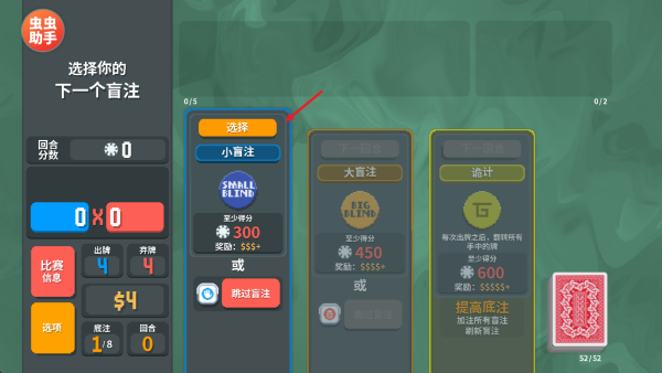 原神小丑牌
