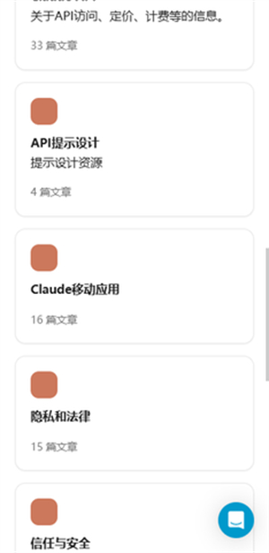 Claude
