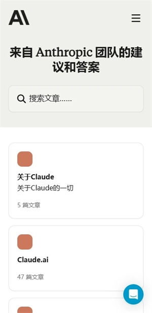 Claude
