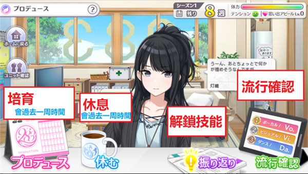 偶像大师闪耀色彩中文版