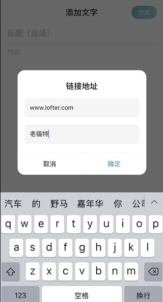 网易轻博客
