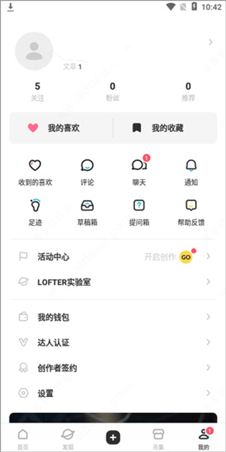 网易轻博客