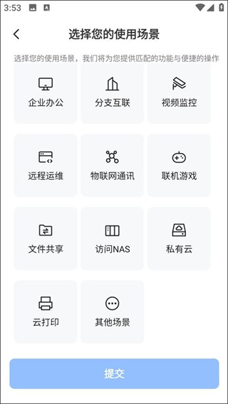 贝锐蒲公英游戏版