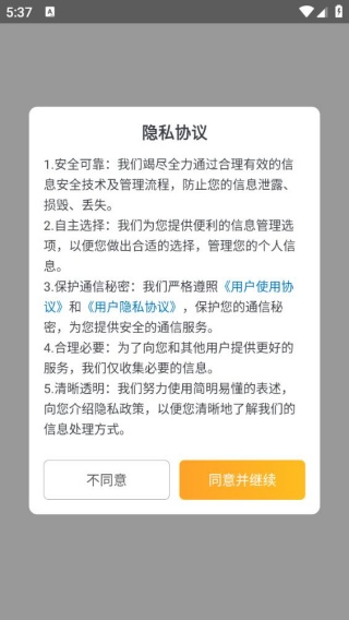 比价狗