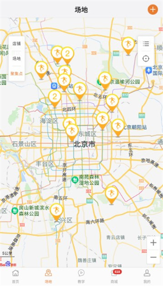 滑板圈