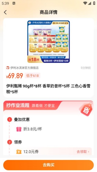 比价狗