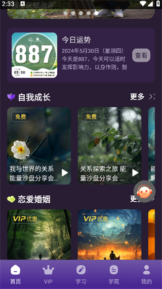 密码酷