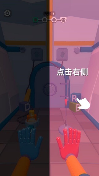 逃出密室
