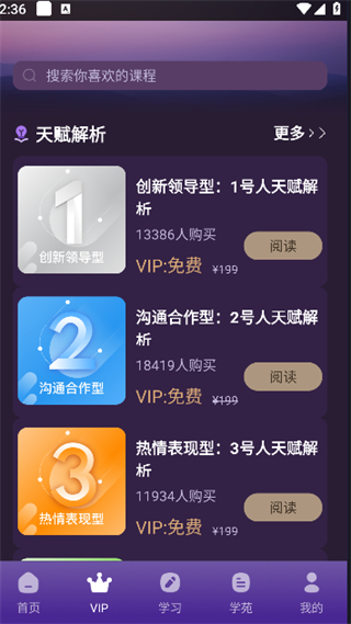 密码酷