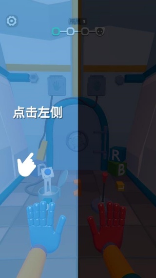 逃出密室