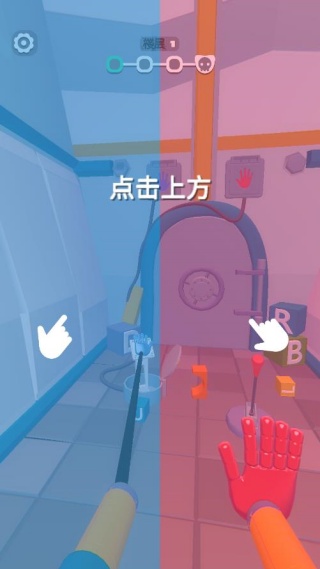 逃出密室