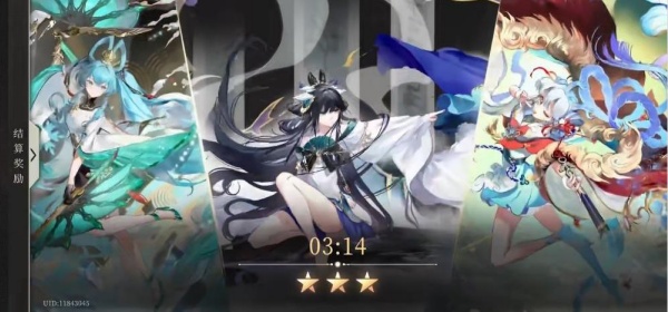 辉烬
