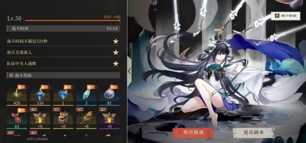 辉烬